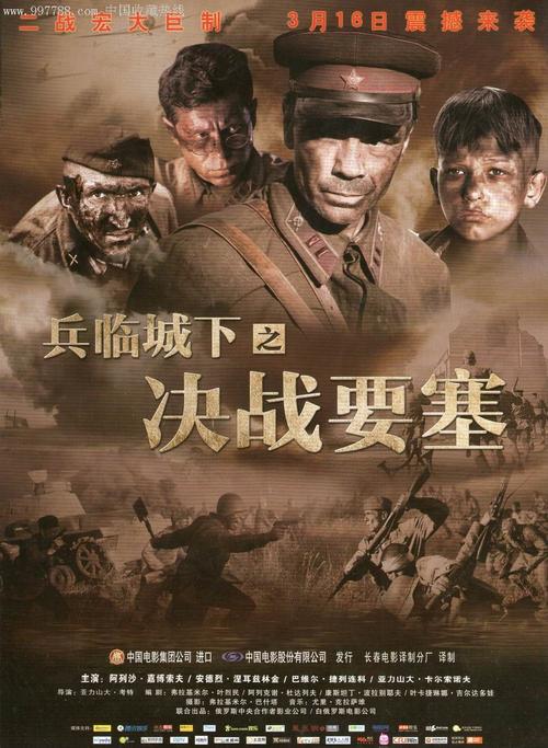 高中毕业证照片黑白还是彩色